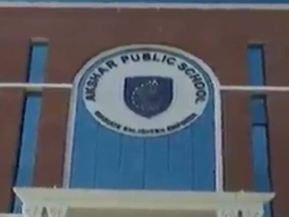 FRCના નિયમોના ભંગ બદલ વડોદરાની આ સ્કૂલને ફટકારાયો એક લાખ રૂપિયાનો દંડ