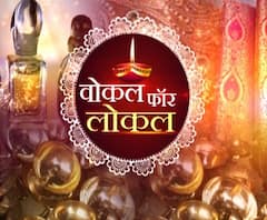 दिल वालों की दिवाली में देखिए 