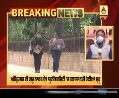 Breaking: Punjab ’ਚ 8 ਮਹੀਨਿਆਂ ਬਾਅਦ ਕਾਲਜ ਤੇ ਯੂਨੀਵਰਸਿਟੀਆਂ ਖੁੱਲ੍ਹੀਆਂ