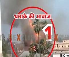 Shamli: खाना बनाते समय फटा सिलेंडर, हादसे में महिला और बच्चा घायल| ABP Ganga 