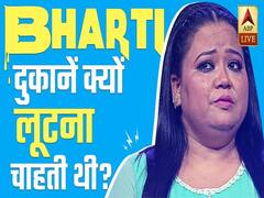 Bharti Singh, जो Kapil Sharma के कहने पर एक होटल में गईं और उनकी किस्मत बदल गई | Bollywood Kisse