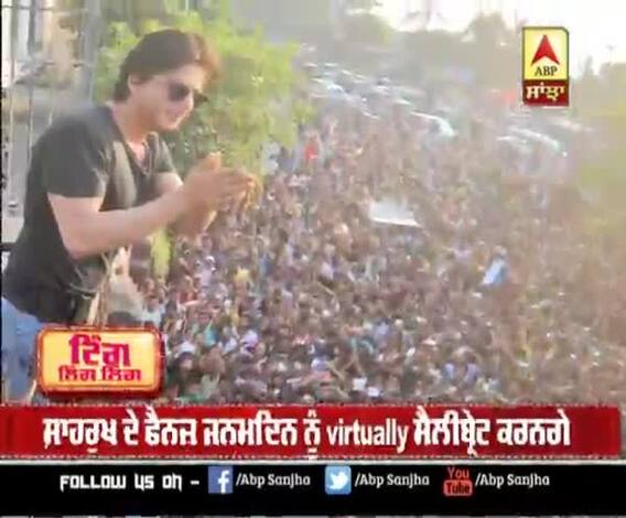 ਜਨਮਦਿਨ 'ਤੇ ਇਸ ਵਾਰ ਨਹੀਂ ਆਉਣਗੇ ਸ਼ਾਹਰੁਖ ਮੰਨਤ ਦੇ ਬਾਹਰ