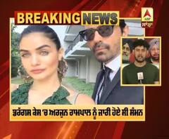 NCB ਦਫ਼ਤਰ ਪਹੁੰਚੇ ਅਦਾਕਾਰ ਅਰਜੁਨ ਰਾਮਪਾਲ 