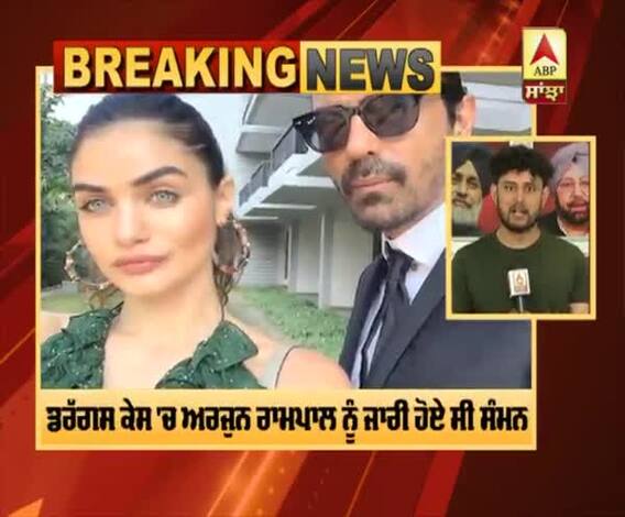 NCB ਦਫ਼ਤਰ ਪਹੁੰਚੇ ਅਦਾਕਾਰ ਅਰਜੁਨ ਰਾਮਪਾਲ 