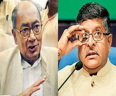 'বিজেপি-সঙ্ঘের সঙ্গ ছাড়ুন, দেশকে ধ্বংসের হাত থেকে বাঁচান', নীতীশকে আহ্বান দিগ্বিজয়ের