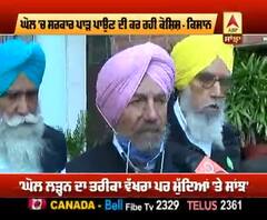 ਕਿਸਾਨਾਂ ਦਾ ਘੋਲ ਪੀਕ 'ਤੇ,ਕਰਤਾ ਵੱਡਾ ਐਲਾਨ