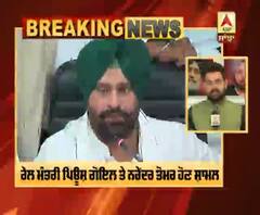 Kisan News | ਕਿਸਾਨ ਜਥੇਬੰਦੀਆਂ ਦੀ ਅੱਜ ਕੇਂਦਰ ਨਾਲ ਮੀਟਿੰਗ, Rail Minister ਹੋਣਗੇ ਸ਼ਾਮਿਲ