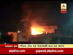 રાજકોટ ગોંડલ રોડ પર ફટાકડાના કારણે મકાનની છત પર લાગી આગ, જુઓ વીડિયો 