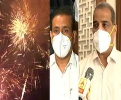 Diwali : कोरोनाच्या पार्श्वभूमीवर फटाकेमुक्त दिवाळी? राज्य सरकारकडून दिवाळीसाठी गाईडलाईन्स 
