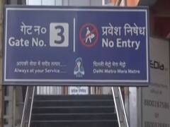 Delhi Metro : किसान आंदोलन से दिल्ली में मेट्रो सेवा पर असर, जानें कैसा है आज का हाल
