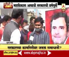 ठाकरे सरकार Ground Report : ठाकरे सरकारबद्दल काय जनतेच्या मनात काय? तुळजापुरातून स्पेशल रिपोर्ट