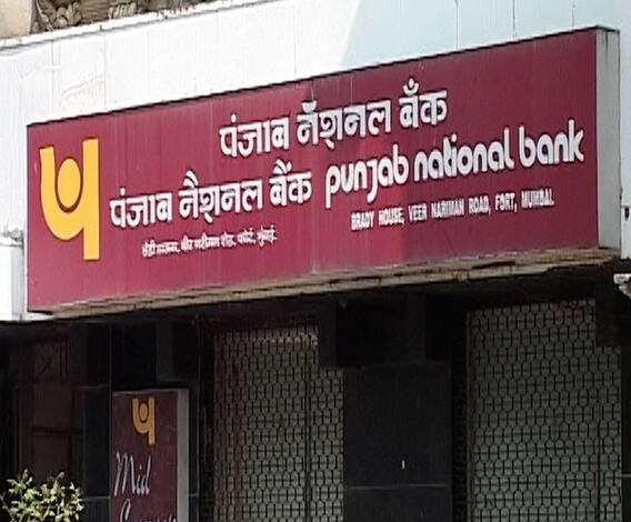 Bank Strike | कामगार धोरणांविरोधात देशव्यापी बंदची हाक; 5 लाख बँक कर्मचारी संपात सहभागी होणार 