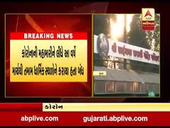 આવતીકાલથી મહારાષ્ટ્રમાં તમામ ધાર્મિક સ્થળો ખુલશે, જુઓ વીડિયો 