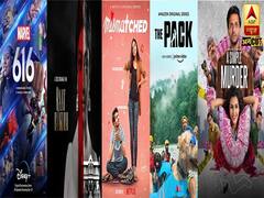 5 Films and Web Series on OTT To Watch This Weekend l ABP Uncut