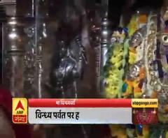माँ विंध्यवासिनी आरती || Live Maa Vindhyavasini Aarti || UP || ABP GANGA 