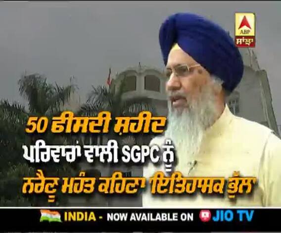 SGPC ਦਾ ਸ਼ਤਾਬਦੀ ਸਮਾਗਮ, ਲੌਂਗੋਵਾਲ ਨੇ ਦੱਸੇ ਅਹਿਮ ਯੋਗਦਾਨ 