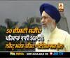 SGPC ਦਾ ਸ਼ਤਾਬਦੀ ਸਮਾਗਮ, ਲੌਂਗੋਵਾਲ ਨੇ ਦੱਸੇ ਅਹਿਮ ਯੋਗਦਾਨ  