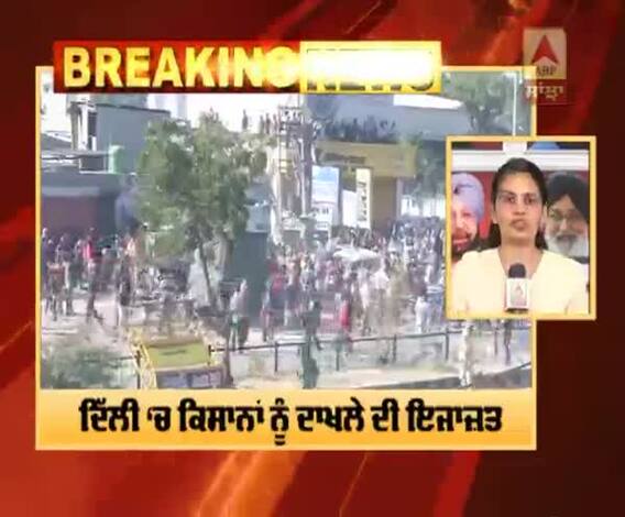 Big Breaking | ਦਿੱਲੀ ‘ਚ ਕਿਸਾਨਾਂ ਦੇ ਦਾਖਲੇ ਨੂੰ ਇਜਾਜ਼ਤ