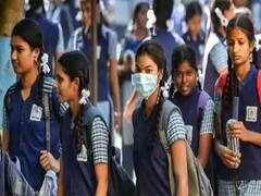 West Bengal: कोरोना की वजह से Class 10 और 12 के सभी बच्चों को बिना परीक्षा के प्रमोट किया जाएगा