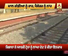 ਮਾਲ ਗੱਡੀਆਂ ਨੂੰ ਰਾਹ, ਪੈਸੇਂਜਰ ਨੂੰ ਨਾਂਹ