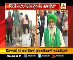 ਕਿਸਾਨ ਲੀਡਰ ਮਨਜੀਤ ਸਿੰਘ ਧਨੇਰ ਨੇ ਦੱਸੀ ਅੱਗੇ ਦੀ ਰਣਨੀਤੀ