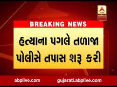 ભાવનગરના સાંકડાસર ગામમાં પિતાએ કરી પુત્રની હત્યા, જુઓ વીડિયો 