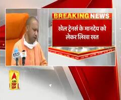 अजय कुमार लल्लू की सीएम योगी को चिट्ठी, स्पोर्ट्स ट्रेनर को वेतन देने की मांग। Ajay Kumar Lallu