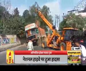 Roorkee में नेशनल हाइवे पर हादसा, अनियंत्रित होकर पलटा ट्रक| Uttarakhand Prime| ABPGanga 