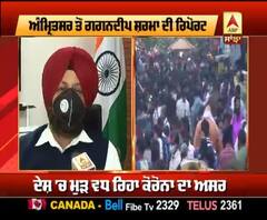 ਕੋਰੋਨਾ ਦੇ ਮੁੜ ਕੇਸ ਵਧਣ ਤੋਂ ਬਾਅਦ ਅੰਮ੍ਰਿਤਸਰ ਪ੍ਰਸ਼ਾਸਨ ਹੋਇਆ ਚੌਕਸ