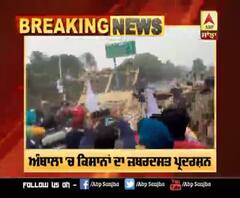 Big Breaking | ਹਰਿਆਣਾ 'ਚ ਕਿਸਾਨਾਂ ਦਾ ਪਿਆ Police ਨਾਲ ਪੰਗਾ, ਤੋੜੇ ਬੈਰੀਕੇਡ, ਦੇਖੋ ਤਸਵੀਰਾਂ