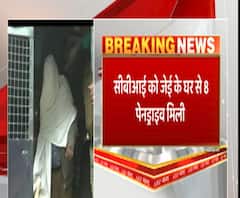8 मोबाइल, गेम का लालच, 66 पॉर्न वीडियो, 5 से 16 साल के बच्चे शिकार, जेई की करतूत की पूरी कहानी
