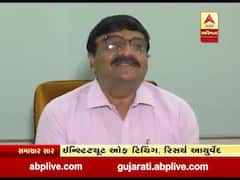 જામનગરમાં આયુર્વેદ યુનિવર્સિટીના રિસર્ચ સેન્ટરનો થશે પ્રારંભ, PM મોદી કરશે ઉદ્ધાટન