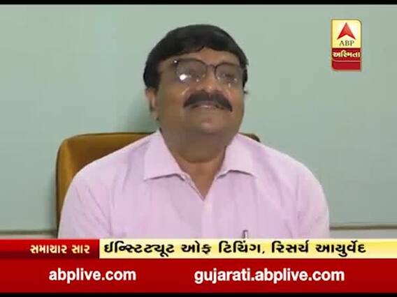 જામનગરમાં આયુર્વેદ યુનિવર્સિટીના રિસર્ચ સેન્ટરનો થશે પ્રારંભ, PM મોદી કરશે ઉદ્ધાટન