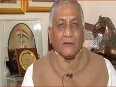 Gukar गठबंधन में आतंकियों के हिमायती, जनता सबक सिखाएगी: Gen VK Singh