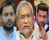 এই জনাদেশ পরিবর্তনের, নৈতিকতা থাকলে কুর্সি ছাড়ুন নীতীশ কুমার, দাবি তেজস্বী যাদবের