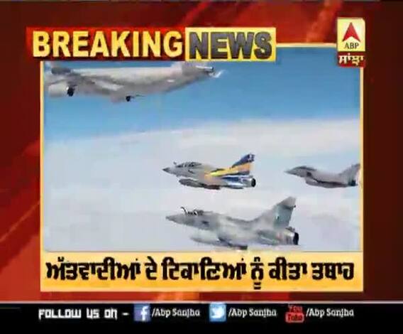 Big Breaking : ਮਾਲੀ 'ਚ ਫਰਾਂਸ ਨੇ ਕੀਤੇ ਹਵਾਈ ਹਮਲੇ,50 ਦੇ ਅੱਤਵਾਦੀ ਢੇਰ