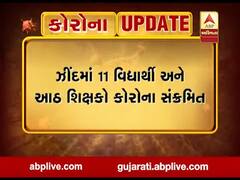 નવી દિલ્હીઃ આ રાજ્યમાં સ્કૂલો સુધી પહોંચ્યો કોરોનાનો કહેર, 72 વિદ્યાર્થીઓને થયો કોરોનો