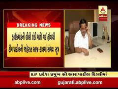 BJP પ્રદેશ પ્રમુખ પાટીલ દિલ્હી પહોંચ્યા, સંગઠનની નિમણૂકને લઇને લાગી શકે છે મહોર