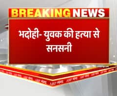 युवक की हत्या से सनसनी | उत्तर प्रदेश के हर गांव, कस्बे और शहर की खबरें....एक नजर में | Ganga Prime