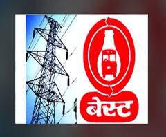 BEST | सर्वसामान्य मुंबईकरांना 'बेस्ट'चा दिलासा; 'असं' केल्यास एप्रिल ते ऑक्टोबरच्या वीज बिलावर सूट