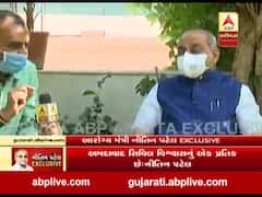 ગુજરાતમાં ક્યારથી આવી જશે કોરોનાની વેક્સિન? નીતિન પટેલે શું આપ્યું નિવેદન?