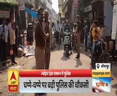 सीतापुरः त्योहारों को देख एक्शन में पुलिस, चप्पे-चप्पे पर हो रही चेकिंग | Purab Pashchim | ABP Ganga 