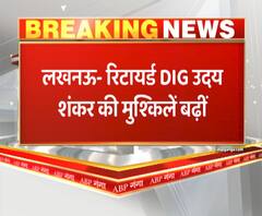रिटायर्ड DIG उदय शंकर की मुश्किलें बढ़ीं, उदय शंकर रिक्शा चालक की मौत मामले में फंसे