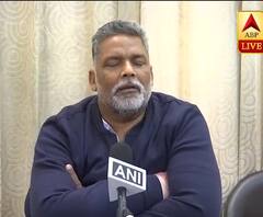 Bihar Election Results : EVM के साथ चुनाव नहीं होना चाहिए : Pappu Yadav 