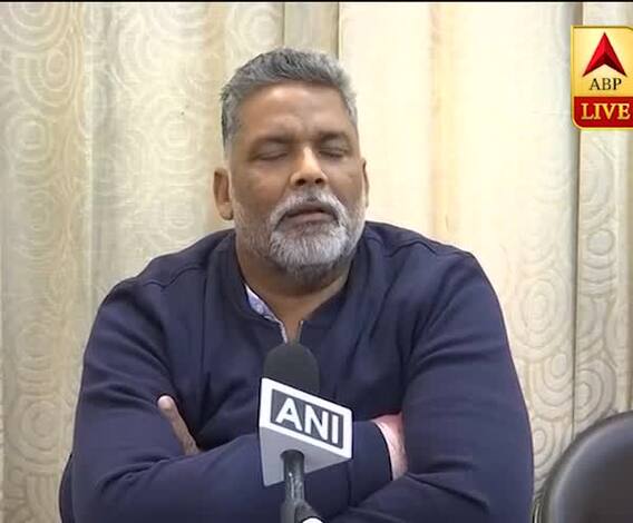 Bihar Election Results : EVM के साथ चुनाव नहीं होना चाहिए : Pappu Yadav 