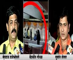 Meghraj Rajebhosle | मेघराज राजेभोसले यांची अखिल भारतीय मराठी चित्रपट महामंडळ पदावरून हकालपट्टी