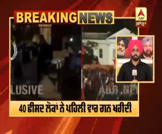 USA President Election : ਵਾਈਟ-ਹਾਊਸ ਬਾਹਰ ਟਰੰਪ ਖ਼ਿਲਾਫ਼ ਪ੍ਰਦਰਸ਼ਨ