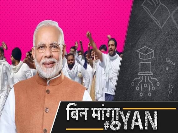 पंजाब बॉर्डर पार कर दिल्ली पहुंचे किसान, अब क्या करेंगे पीएम मोदी l ABP Uncut