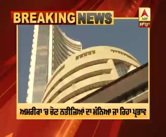USA ਚੋਣ ਨਤੀਜਿਆਂ ਦਾ ਪ੍ਰਭਾਵ, Share Market ਪਹੁੰਚਿਆ ਪੁਰਾਣੇ ਮੁਕਾਮ 'ਤੇ | Sensex | Nifty