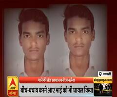 गाने की तेज आवाज बनी जानलेवा, युवक को चाकुओं से गोदकर मौत के घाट उतारा | High Alert | ABP Ganga 